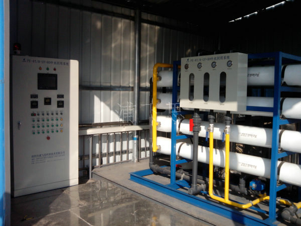 電鍍廢水回用設備