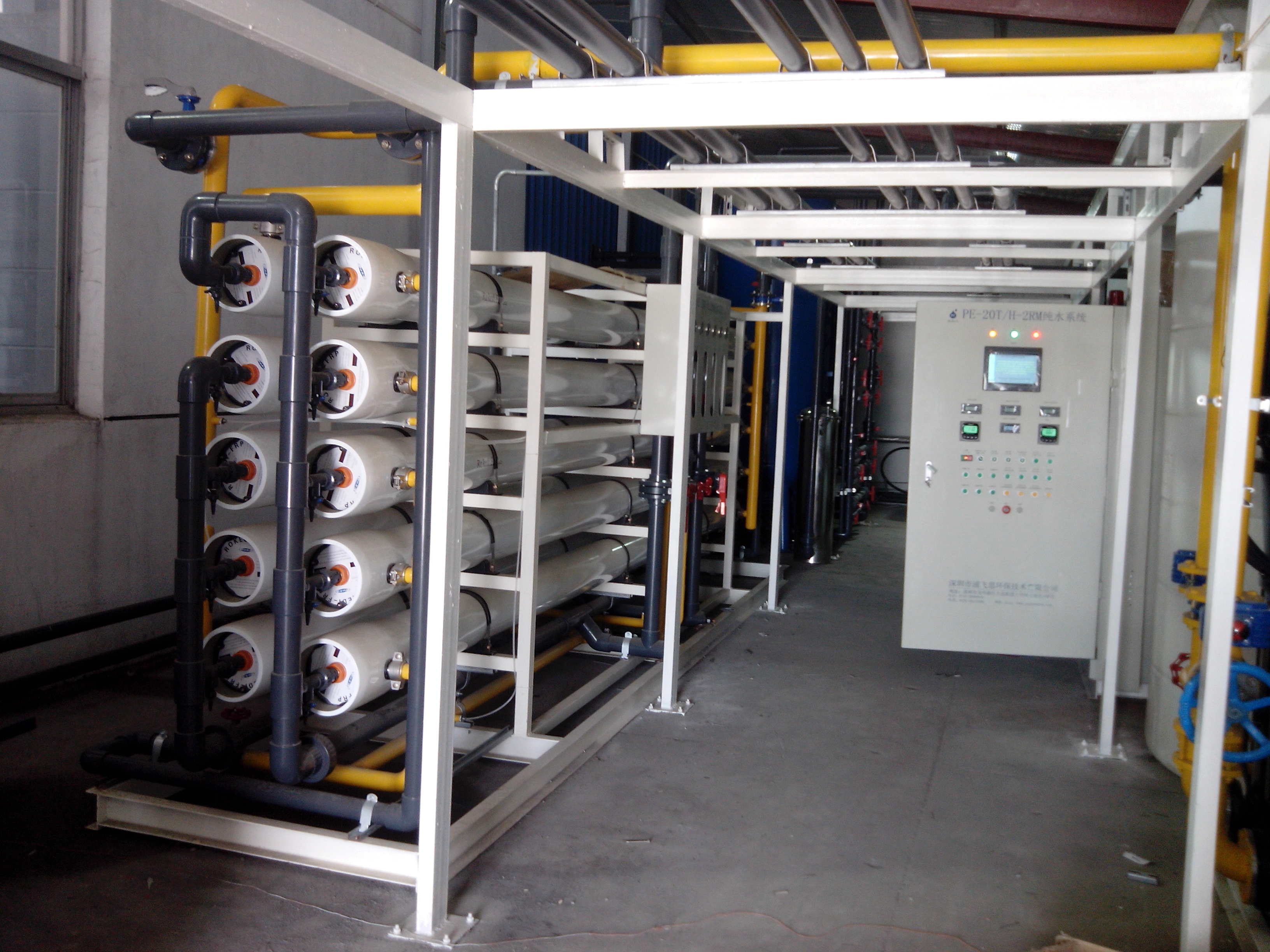 常州泰瑞美20T/H-2RM超純水設(shè)備